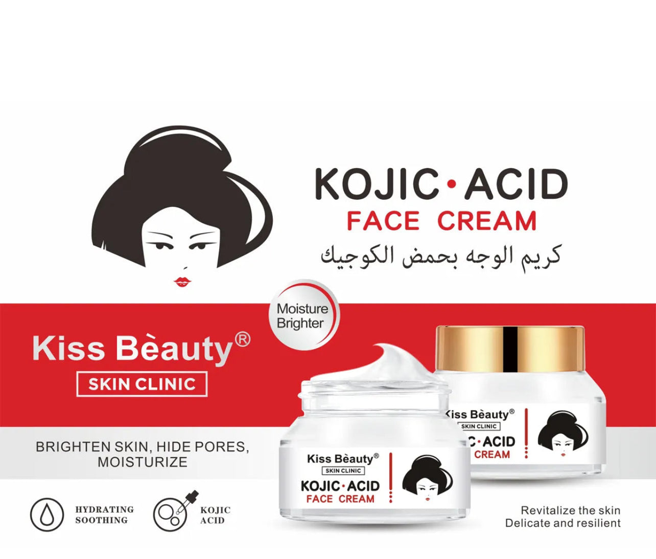 CREMA FACIAL CON ÁCIDO KÓJICO